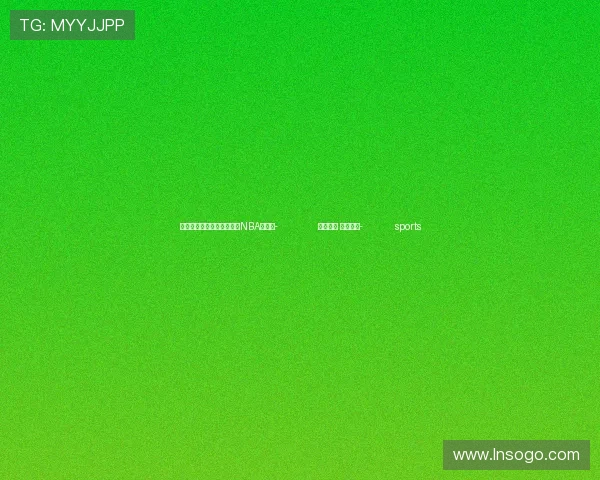 ✅体育直播🏆世界杯直播🏀NBA直播⚽- 使命在肩 奋斗有我- sports