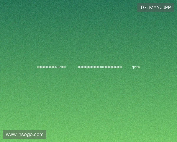 ✅体育直播🏆世界杯直播🏀NBA直播⚽- 北京城市更新论坛东城区分论坛举办 持续探索老城保护与城市发展- sports