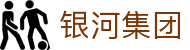中国·银河集团(galaxy)有限公司-官方网站